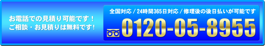 tel001